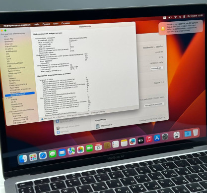 MacBook Air 2020